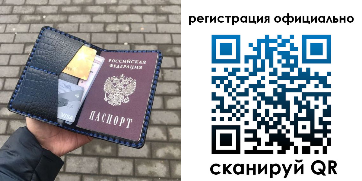 пропишу в квартире в Сосновоборске